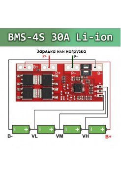 BMS 4S Li-ion  30A плата защиты без балансира